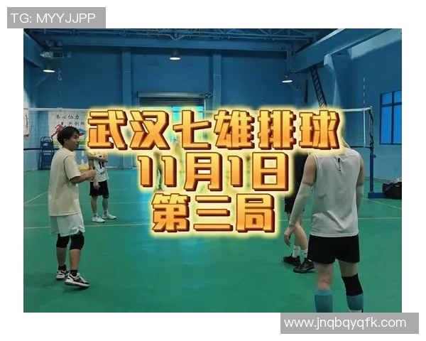 武汉排球队在全国排球灵活性排行榜中荣登第七名展现出强劲实力与潜力